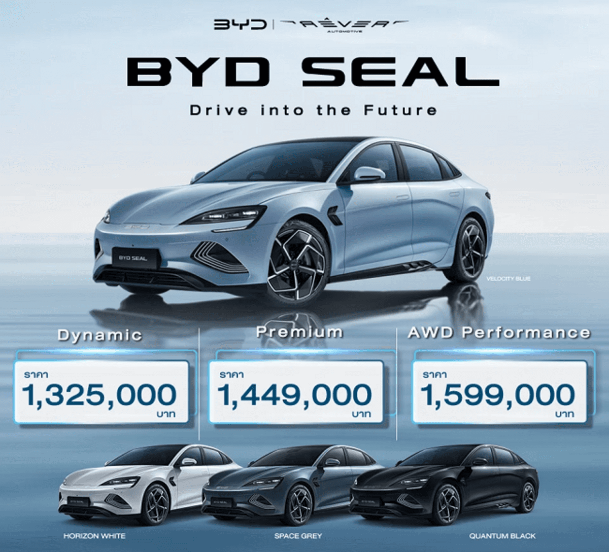 PROMOTION BYD SEPTEMBER 2023