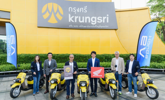 ไทยฮอนด้า ผู้ผลิตและจัดจำหน่ายรถจักรยานยนต์ และเครื่องยนต์อเนกประสงค์ฮอนด้าในประเทศไทย จับมือกับ ธนาคารกรุงศรีอยุธยา จำกัด (มหาชน)