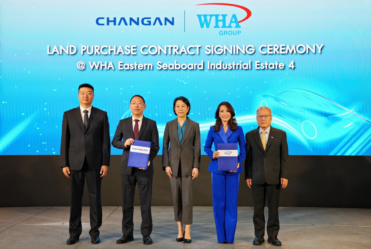 Changan ฉางอาน ดับบลิวเอชเอ