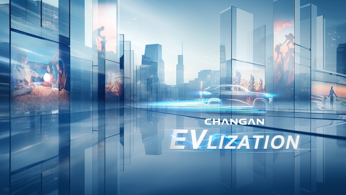 Changan ฉางอาน ดับบลิวเอชเอ