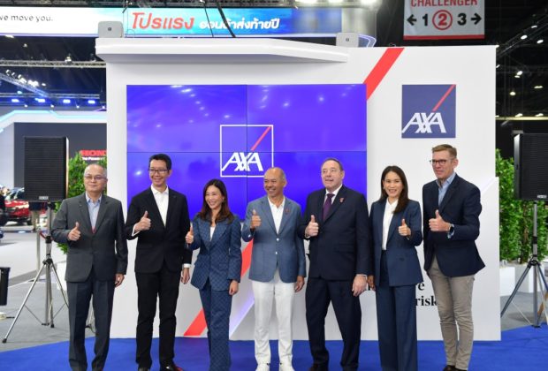 AXA INSURANCE