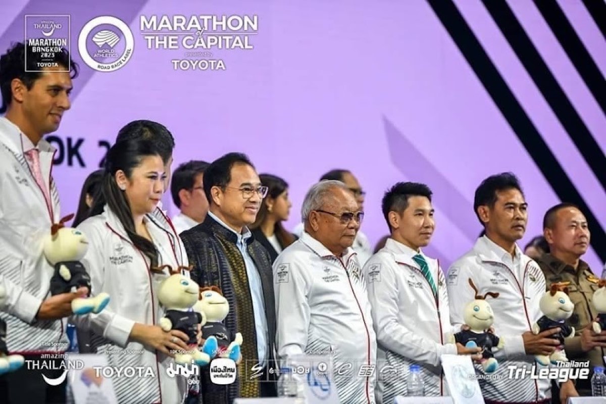 Amazing Thailand Marathon Bangkok 2023