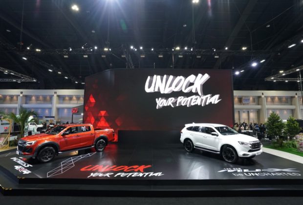 Isuzu Motor Expo 2023