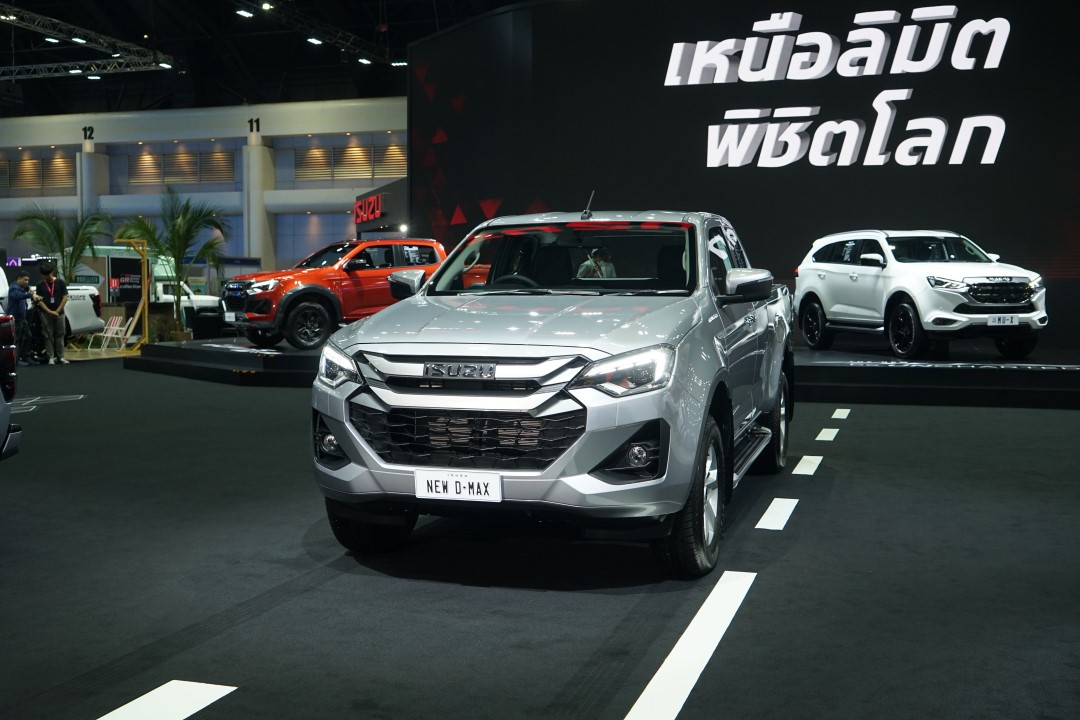 Isuzu Motor Expo 2023