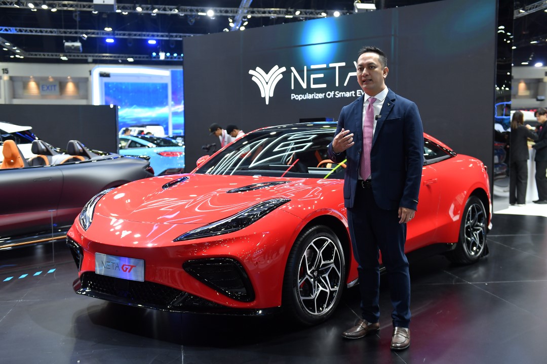 Neta Motor Expo 2023 