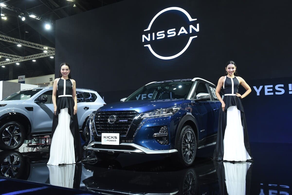 Nissan Motor Expo 2023