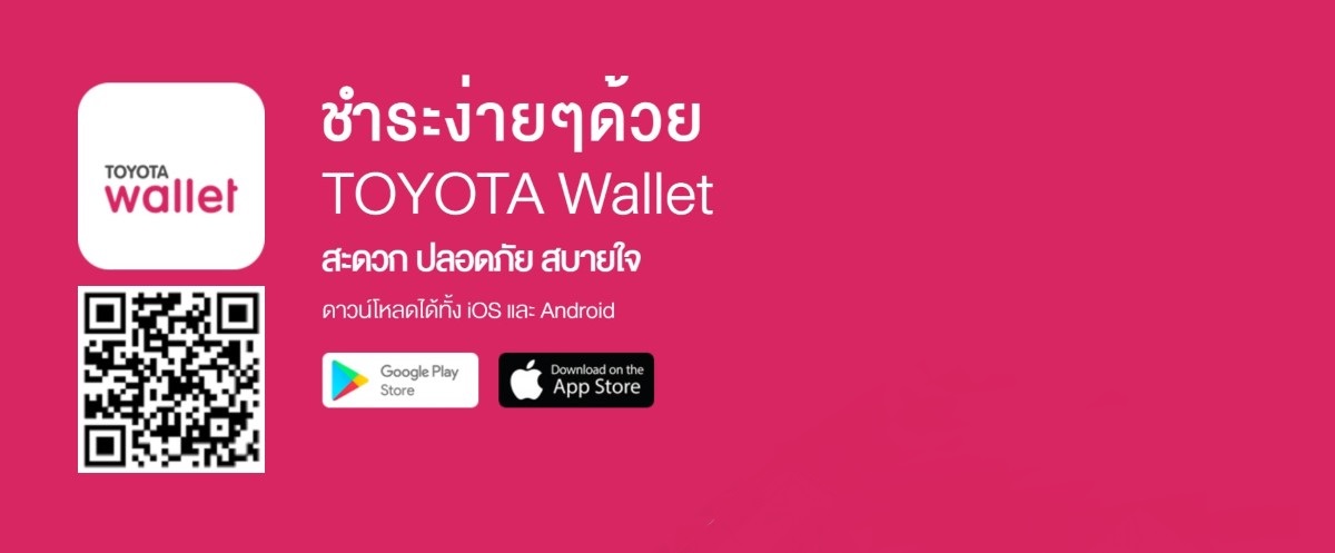 TOYOTA Wallet