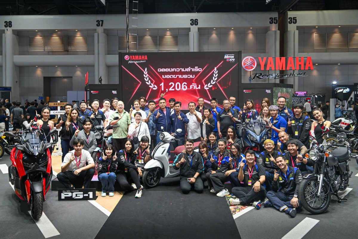 YAMAHA MOTOR EXPO 2023 