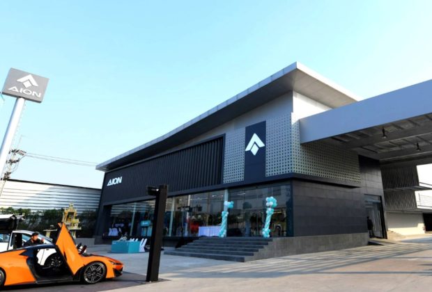 Harmony Auto AION