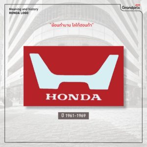 HONDA LOGO