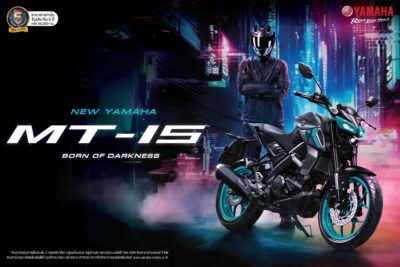 NEW YAMAHA MT-15 สีใหม่ สายซ่า ซิ่งได้สุด ราคาโดนใจ