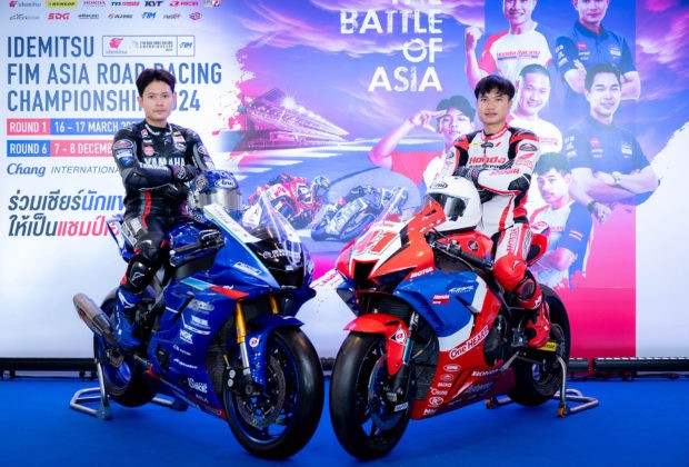 Asia Road Racing