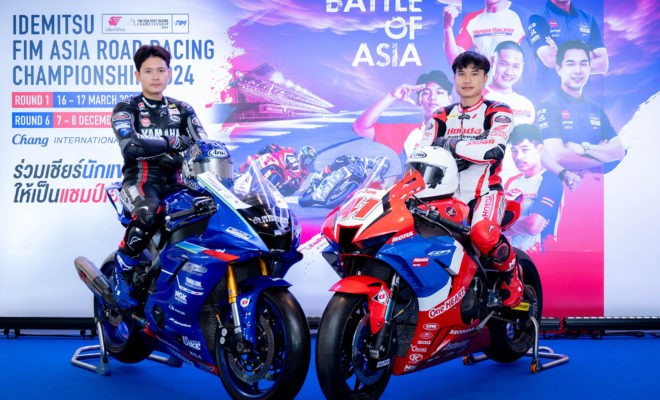 Asia Road Racing