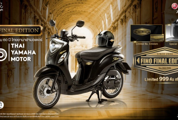 YAMAHA FINO FINAL EDITION ฉลองครบรอบ 60 ปี