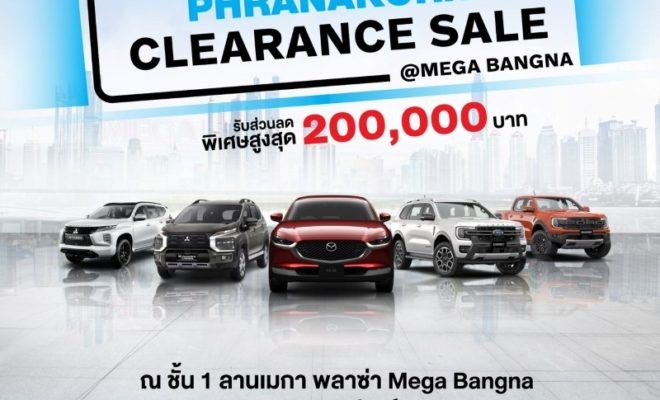 Phranakorn Clearance Sale