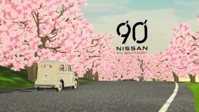 Nissan 90 ปี