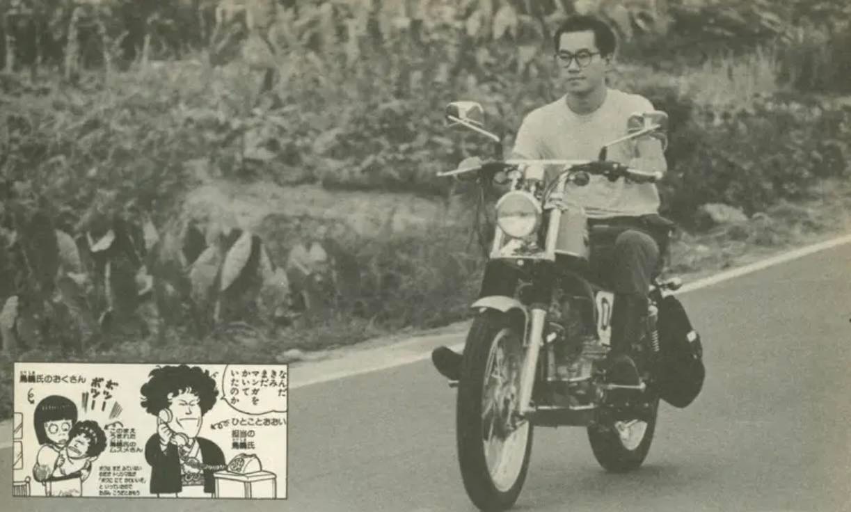 Toriyama Akira