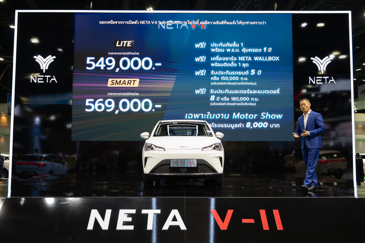 NETA V-II