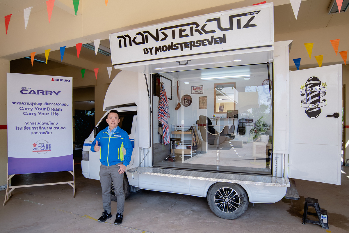 Suzuki Carry Barber Truck