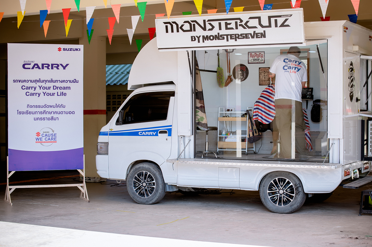 Suzuki Carry Barber Truck