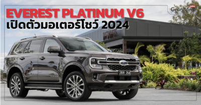 Everest Platinum V6