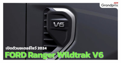 RANGER WILDTRAK V6