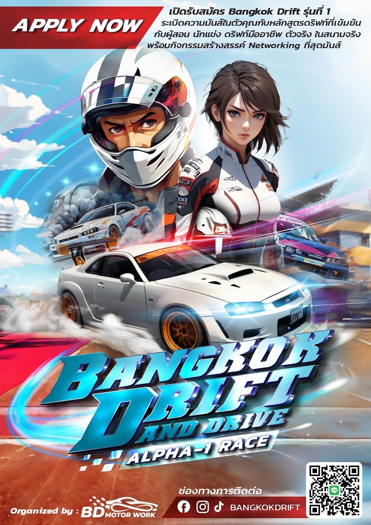 Bangkok Drift Alpha