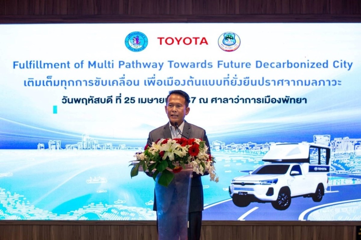 โตโยต้า มอบ Hilux Revo-e 