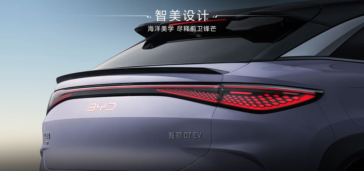 BYD Sea Lion 07