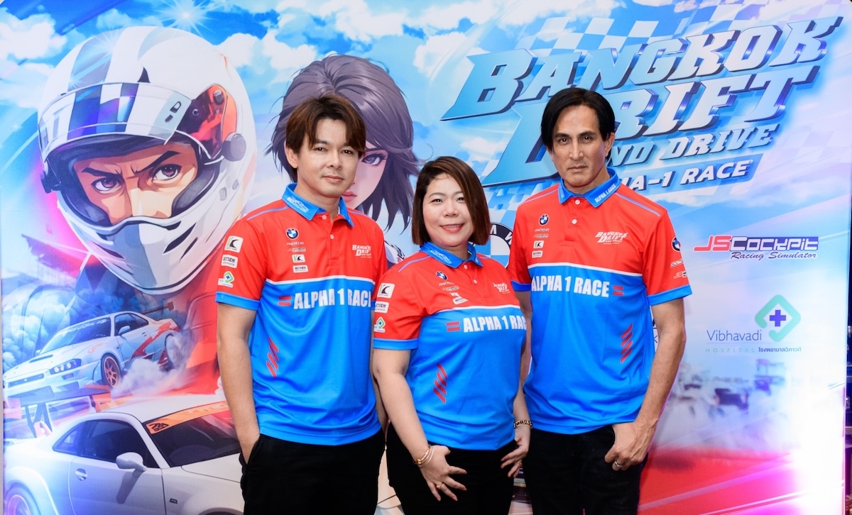 Bangkok Drift Drive Alpha