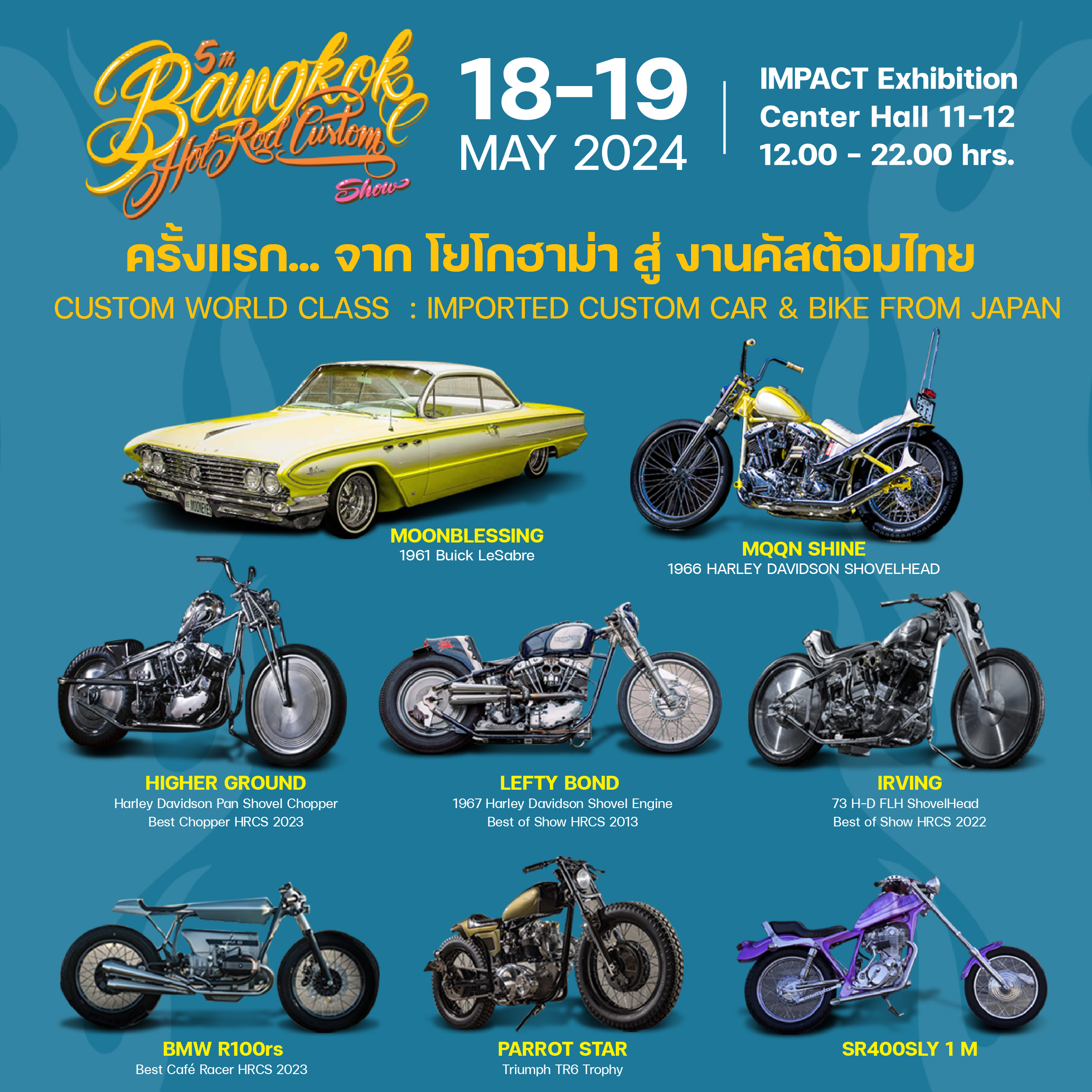 Bangkok Hot Rod