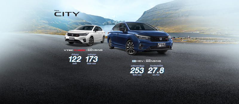PROMOTION HONDA JUNE 2024