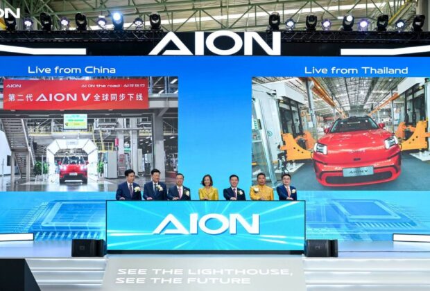 GAC AION V