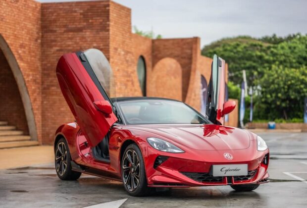 MG ประกาศ