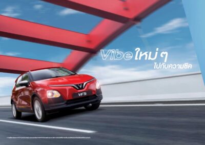 VinFast VF5 ราคา สเปค