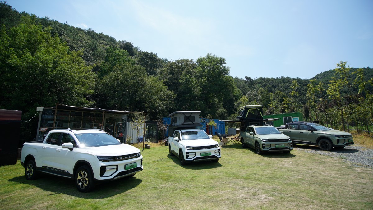 Test Drive RIDDARA