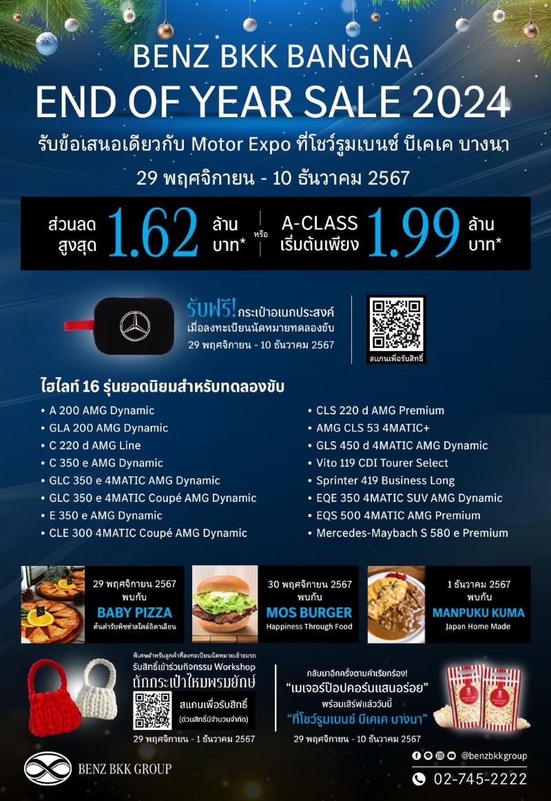 Benz BKK Sale 2024