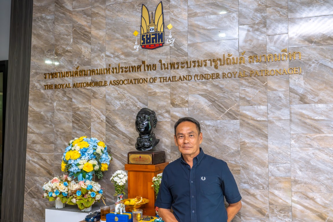 ปั้น พฤฒิรัตน์ RAAT