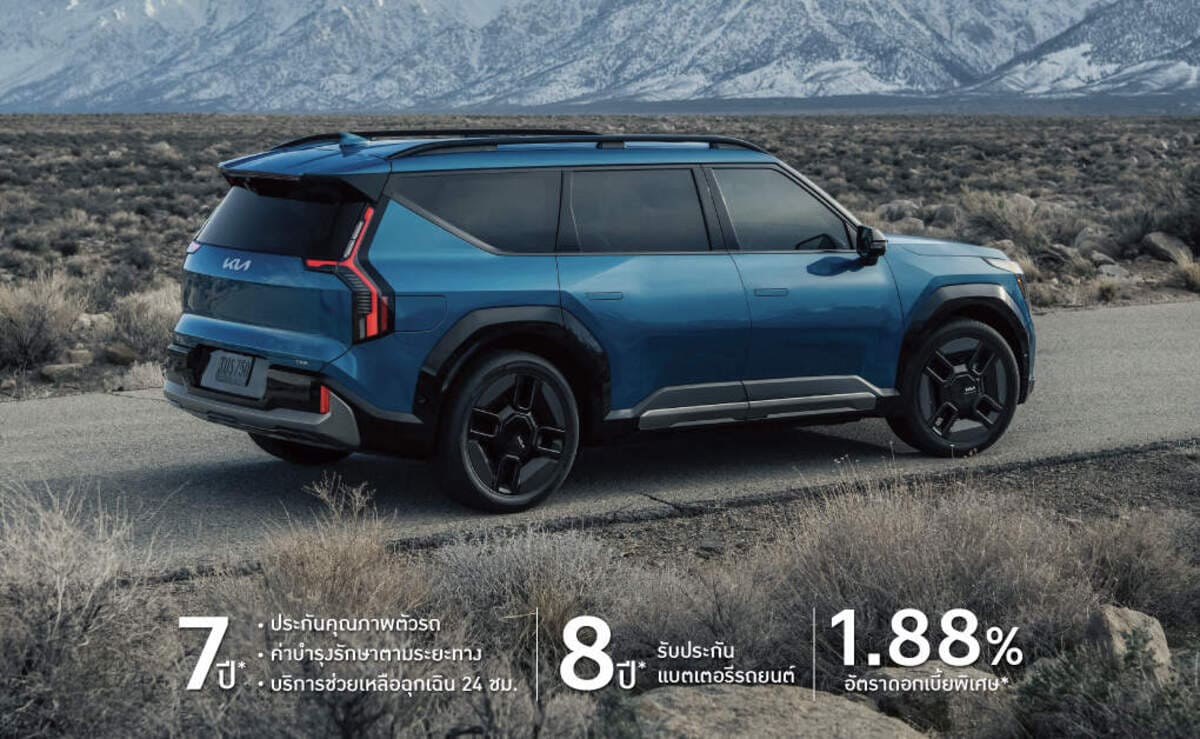 PROMOTION KIA JANUARY 2025