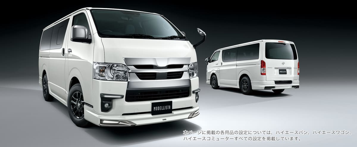 Toyota Hiace Wagon