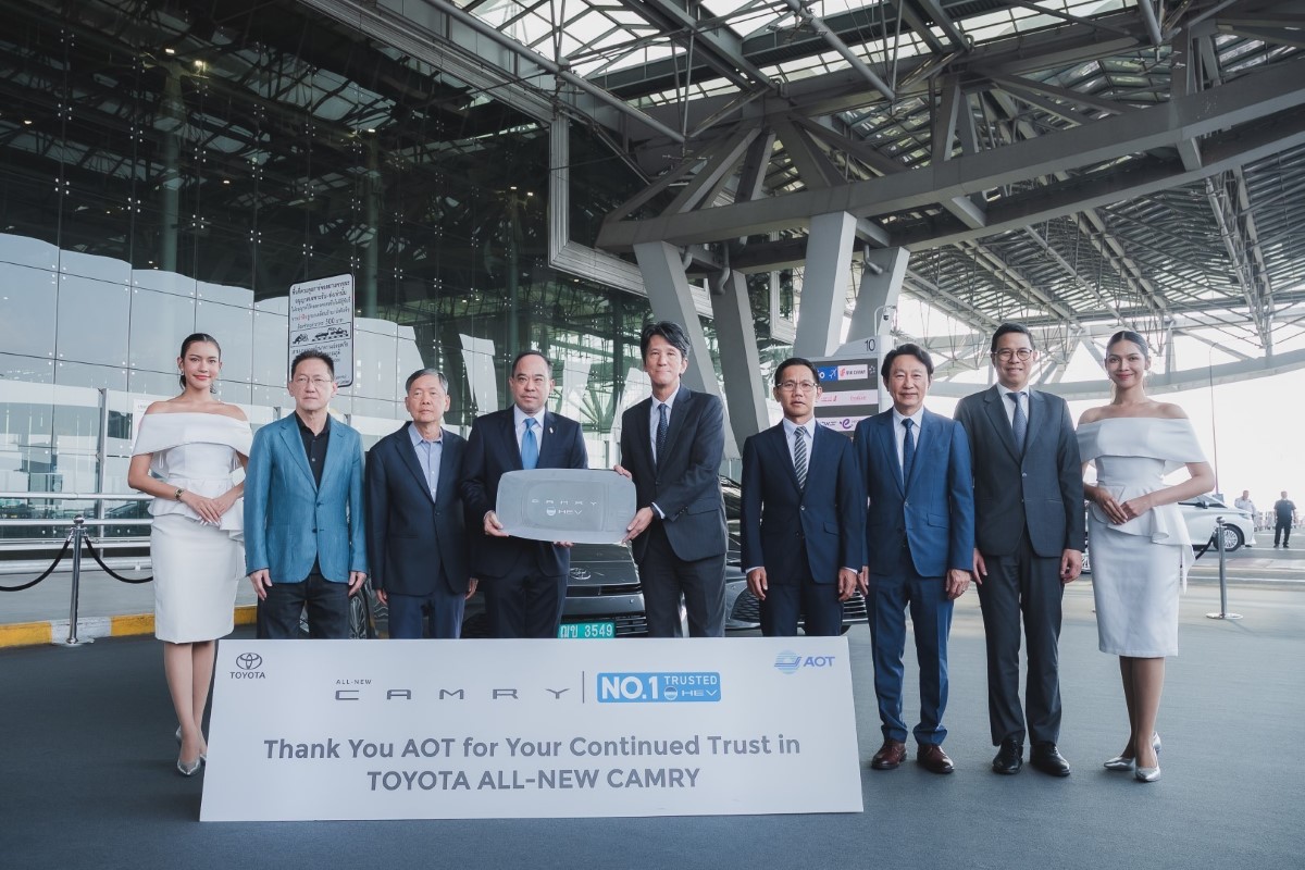 AOT มั่นใจเลือก All New Camry