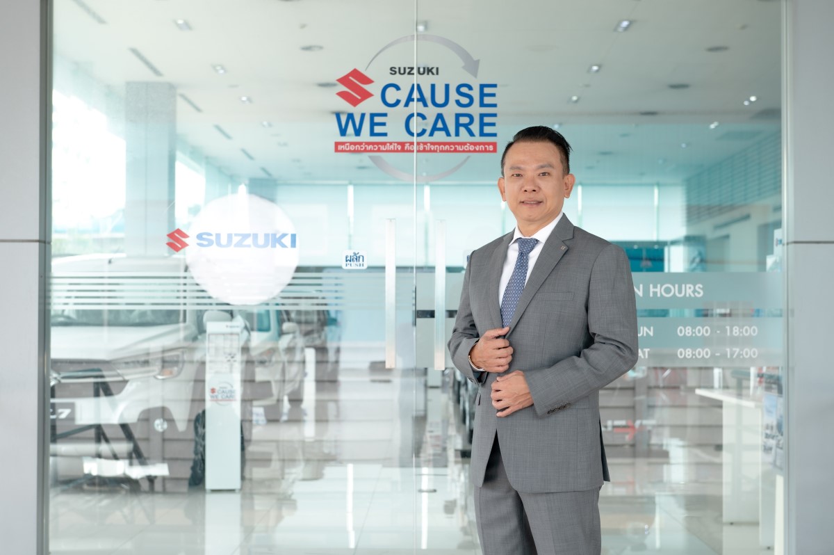 Suzuki เปิดศูนย์ซ่อมตัวถัง