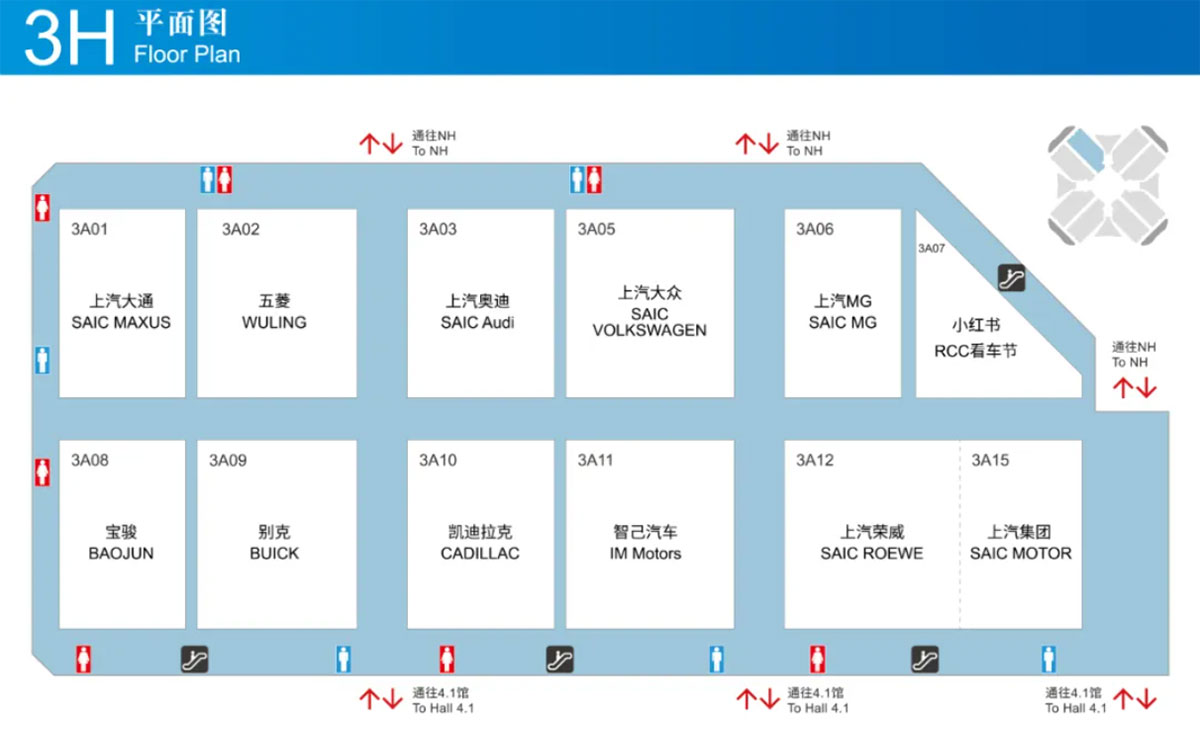 Shanghai Auto Show 2025 