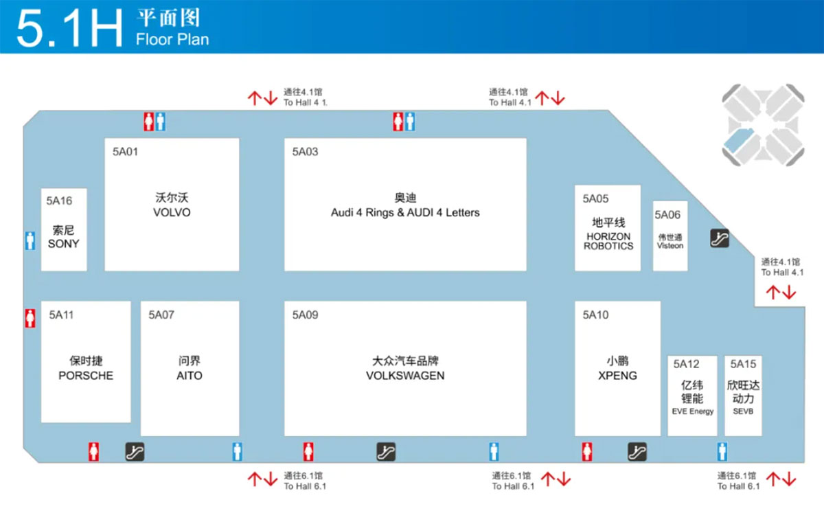 Shanghai Auto Show 2025 