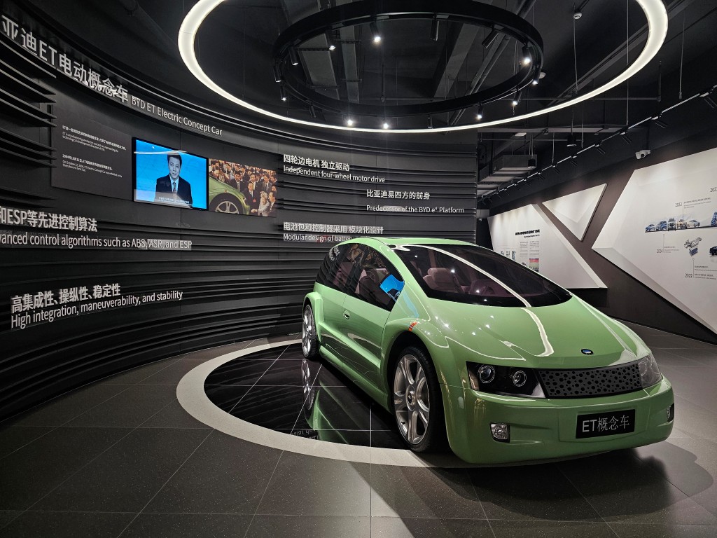 BYD Museum