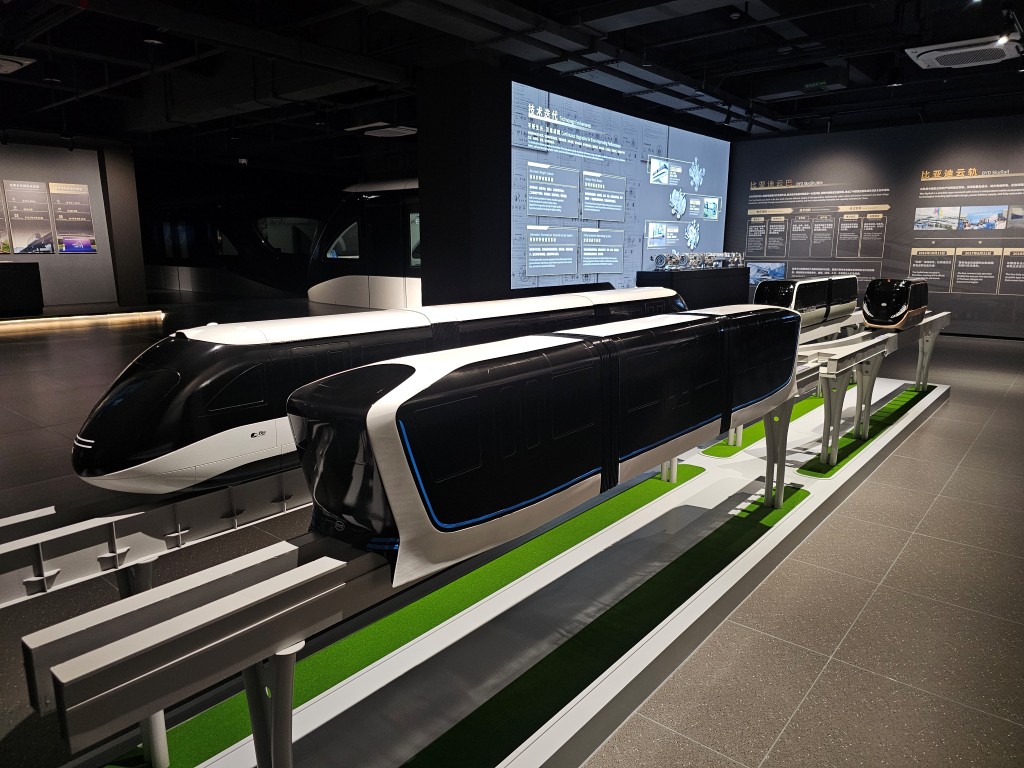 BYD Museum
