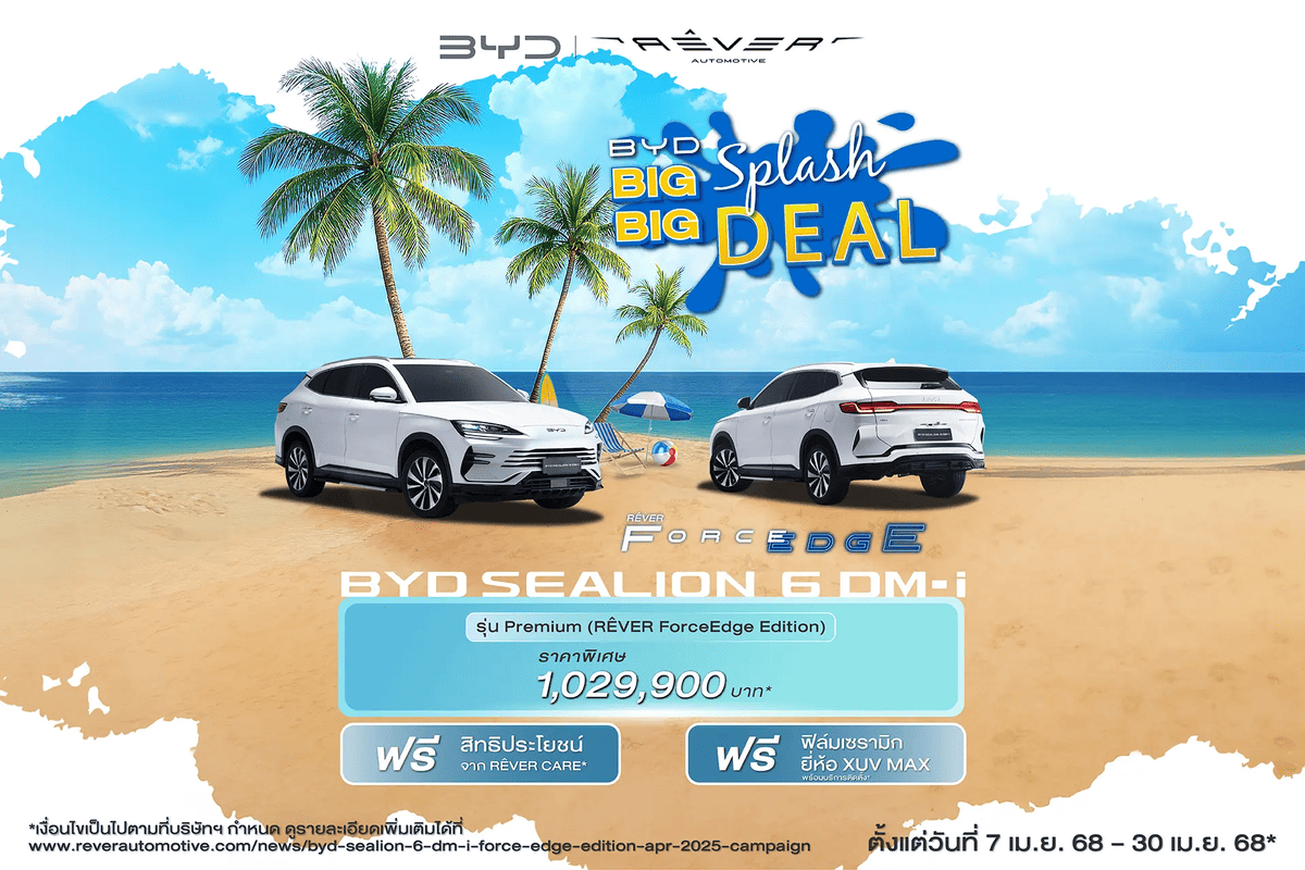 PROMOTION BYD APRIL 2025