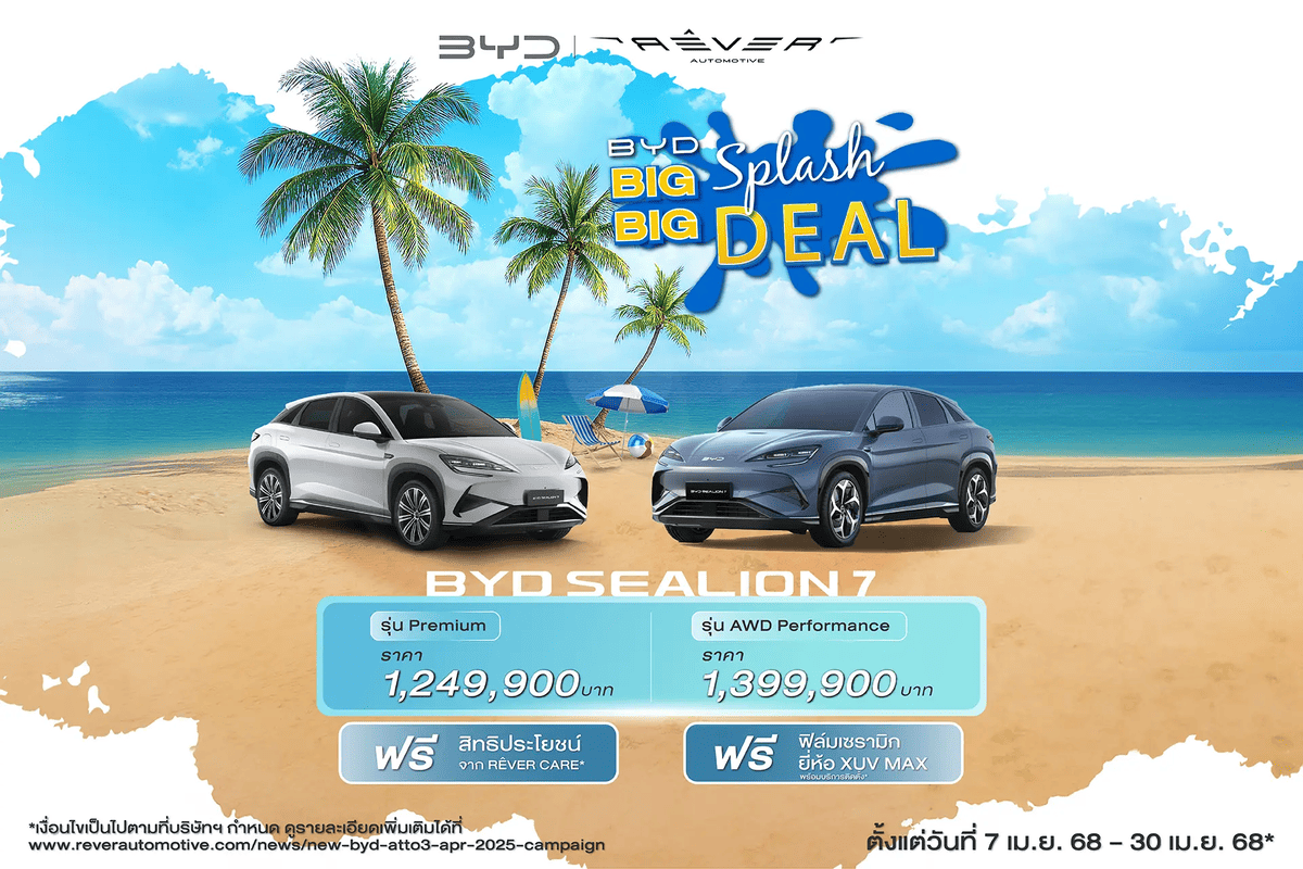 PROMOTION BYD APRIL 2025