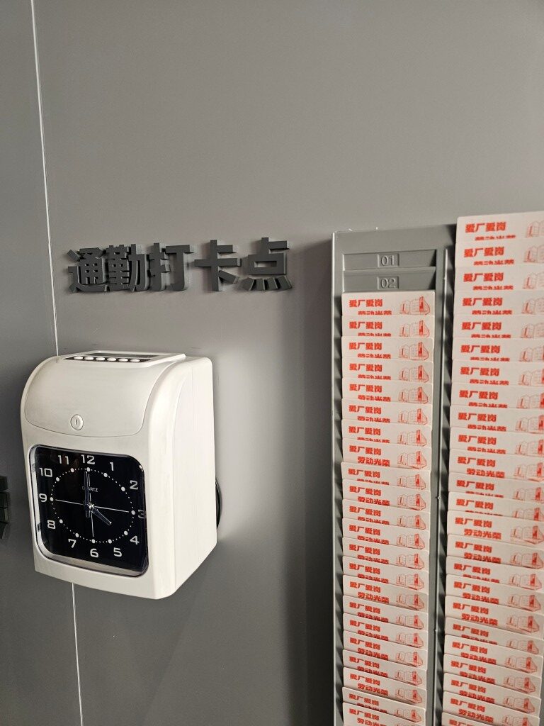 BYD Museum