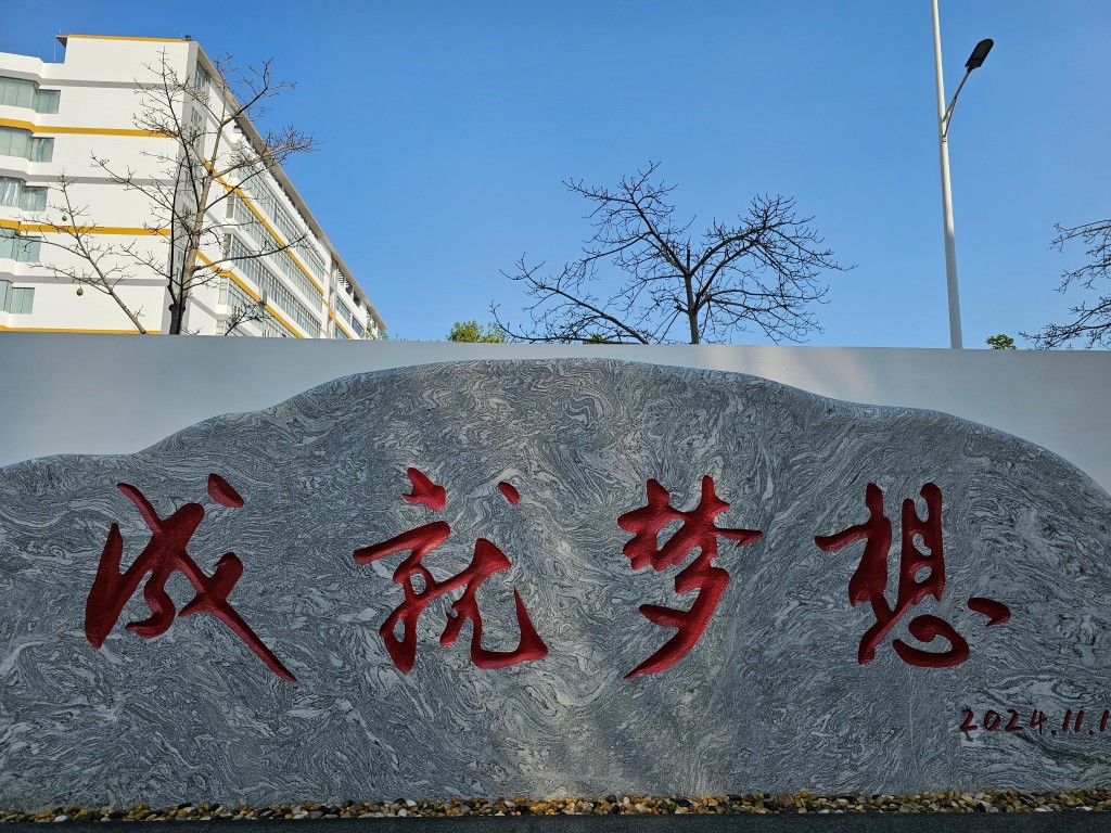 BYD Museum